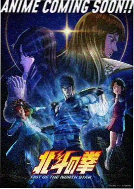 黑崎一护 死神剧场版4地狱篇角色图