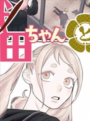 石田雨龙 死神剧场版4角色图