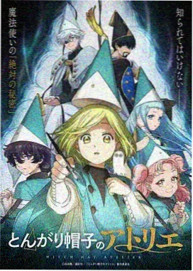 死神剧场版4 一护虚化对战黑刀