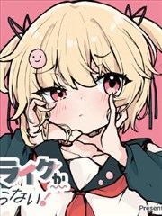 死神剧场版4 结局深渊锁链画面