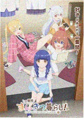 朽木露琪亚 死神剧场版4角色图