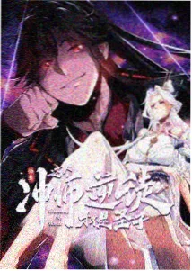 朱莲 死神剧场版4地狱篇角色图