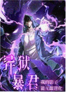 死神剧场版4 地狱之门开启名场面